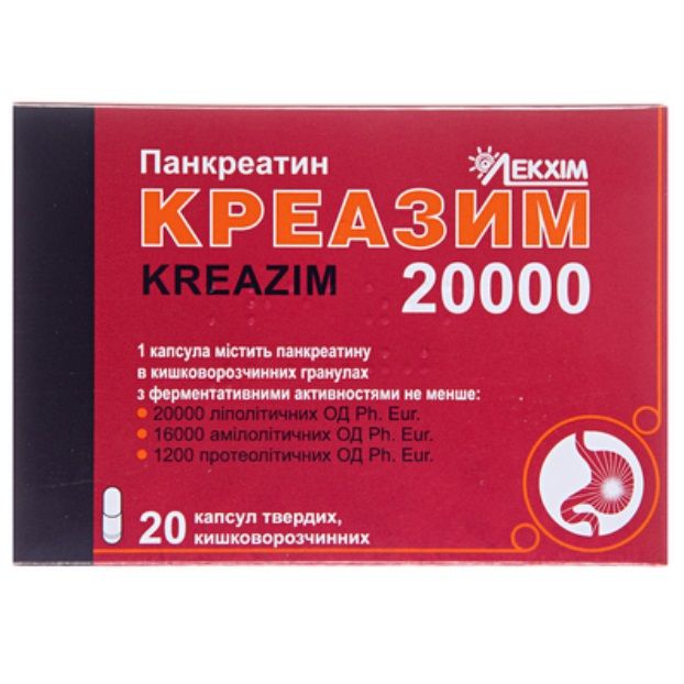 КРЕАЗИМ 20000 капсули тверді, кишковорозчинні, по 10 капсул у блістері №20